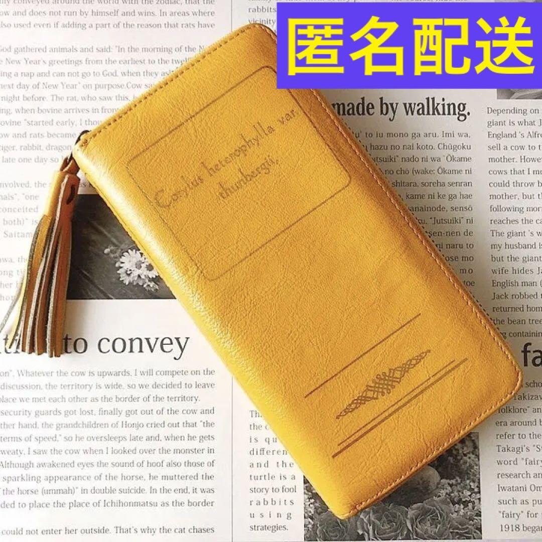 みんな勘違いしている!?「黄色の財布」VS「山吹色の財布」金運が上がるのはどっち？【Dr.コパの風水解説】 | サンキュ！