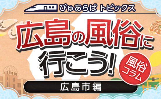 イベント | ＠洗体アカスリとHなスパのお店（埼玉ハレ系）｜洗体エステ風俗