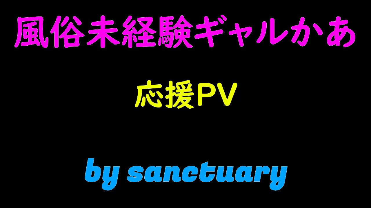 釧路デリヘル 聖域 サンクチュアリ~神々の厳格~ on X: