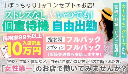 宮崎市のキャバクラ・クラブのバイト・アルバイト・パートの求人・募集情報｜【バイトル】で仕事探し