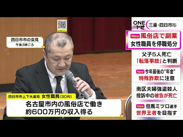 名古屋の風俗街・ソープ街を徹底解説！特徴・風俗事情・おすすめ店10選も紹介｜駅ちか！風俗雑記帳