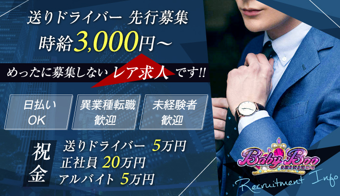 新宿ピンサロおすすめ人気ランキング4選【2022年11月最新】