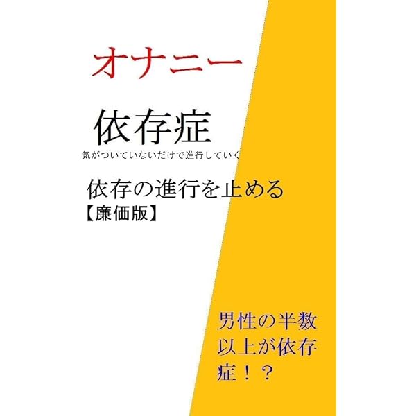 床オナがやめられません。 | セイシル