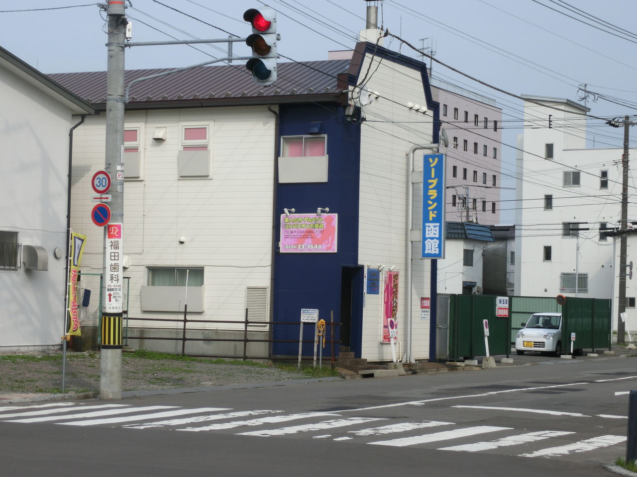 函館の風俗求人【バニラ】で高収入バイト