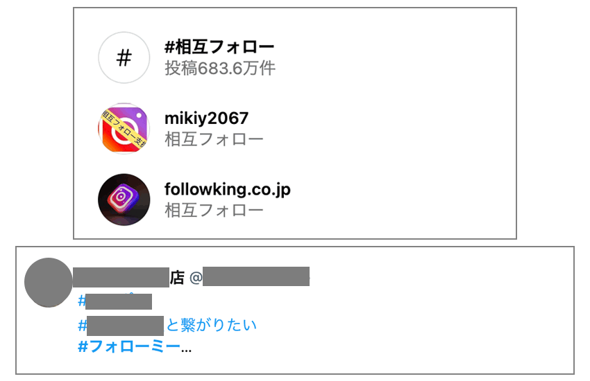 いきなりは気持ち悪い？！インスタのフォローのマナーと暗黙のルール – 仕組み化ブログ