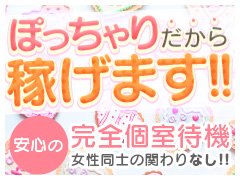 動画「お久しぶりです❤️た(2022年1月7日19時23分)」☆りな☆：石川小松ちゃんこ(石川県 デリヘル)ヒメチャンネル【HIME 