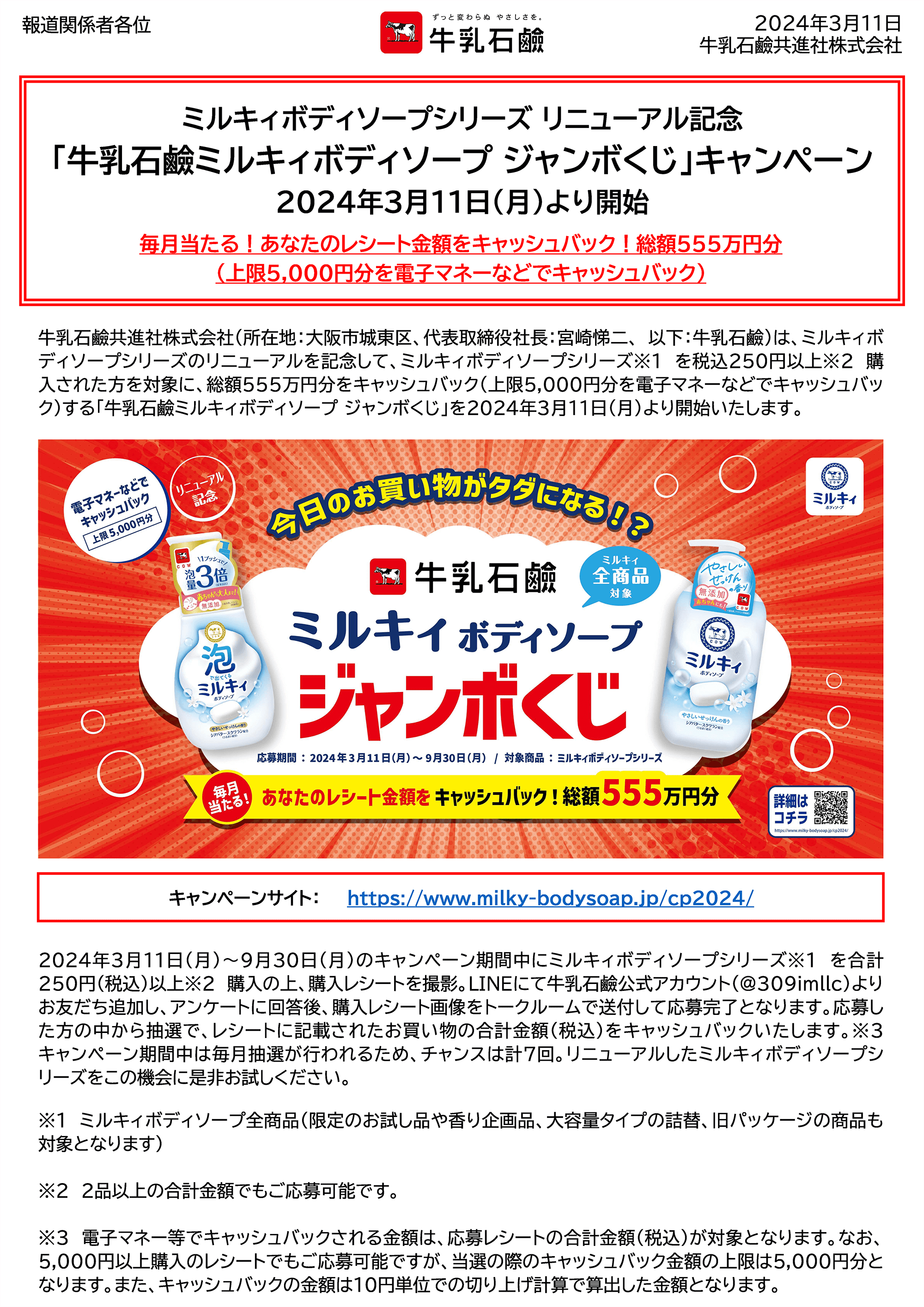 現役泡姫が解説】ソープの総額料金はいくら？料金システムを把握して心置きなく本番を楽しもう！ | Trip-Partner[トリップパートナー]