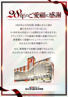 名古屋丸の内ビル（旧住友商事名古屋丸の内ビル）|名古屋の賃貸オフィス・テナント探しなら(株)オフィッコス