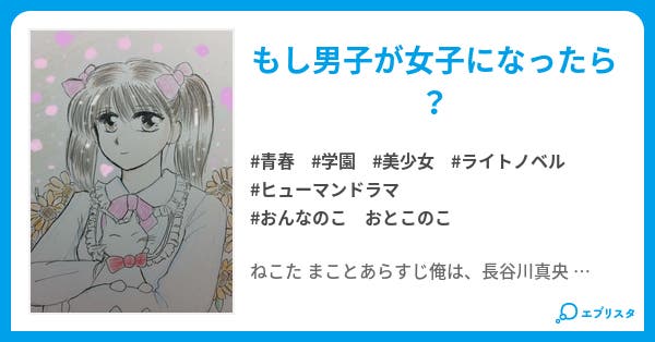 井上真央の画像・写真 | 【2012エランドール賞】長谷川博己ビックリ！ “ミタ”松嶋菜々子がサプライズ祝福 132枚目