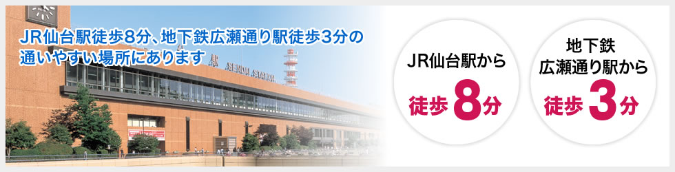 日本整体師育成専門学院の独立開業・独立開業サポートの紹介！ -————————— 日本整体師育成専門学院