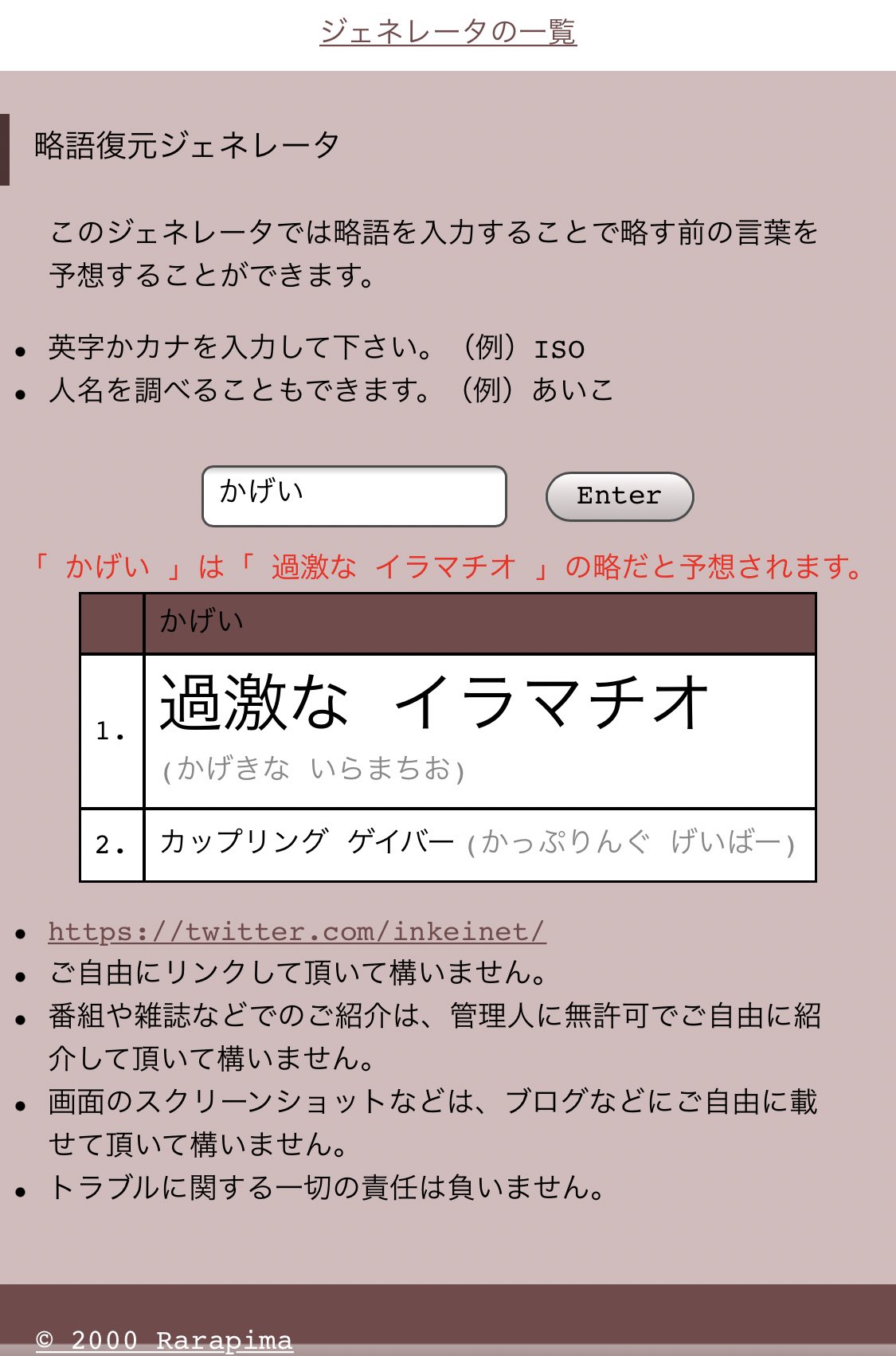 ドラマ化決定！ 胸熱の青春科学小説『宙わたる教室』 第1章を丸ごと特別無料公開