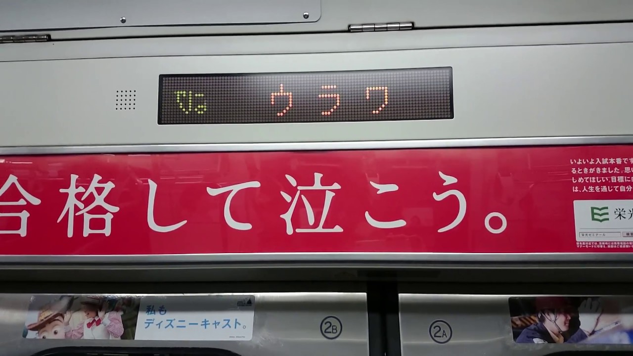 タカラトミー プラレール S-43 サウンドE231系近郊電車