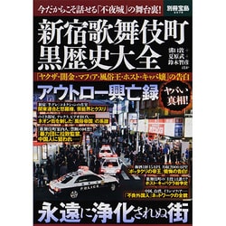 令和5年度 ぐんま妊娠SOS研修会「『性風俗』～今どきの性風俗と相談支援～」のご案内 ⇒終了しました -