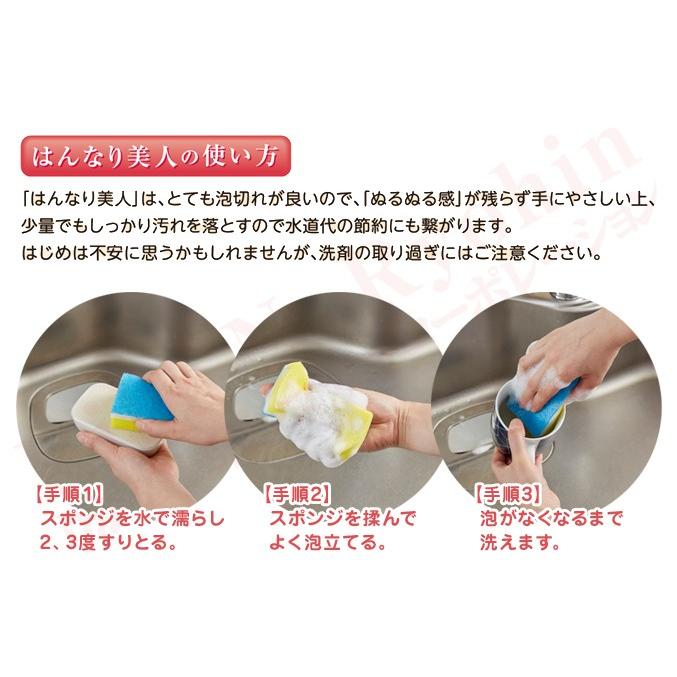 公式サイト】太田さんのこだわり洗剤 はんなり美人 食器用固形洗剤 200ｇ単品｜太田さんのこだわり 食器用固形洗剤