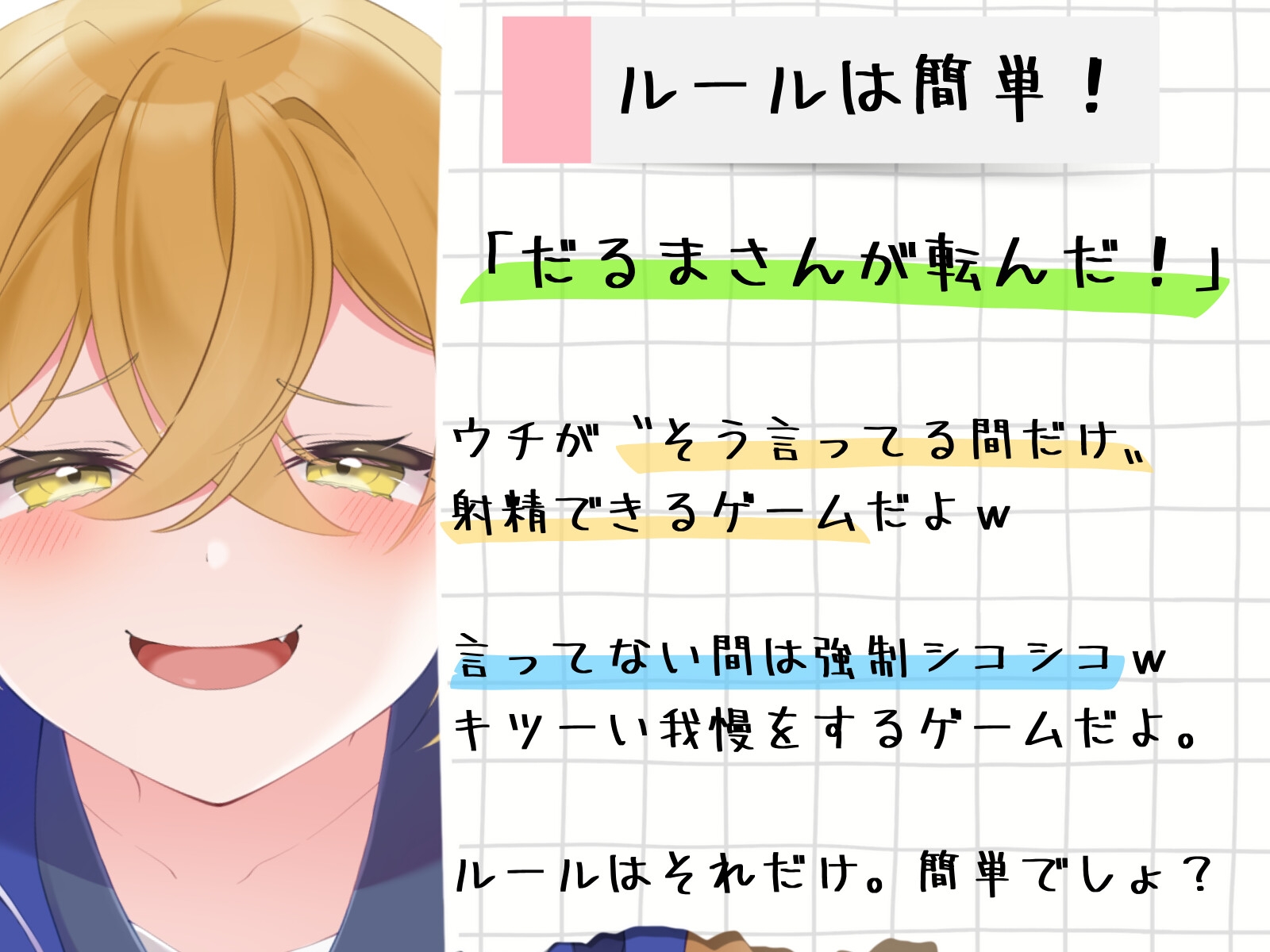 射精を我慢できない人に！正しく我慢する方法やコツ、注意点などを紹介｜風じゃマガジン