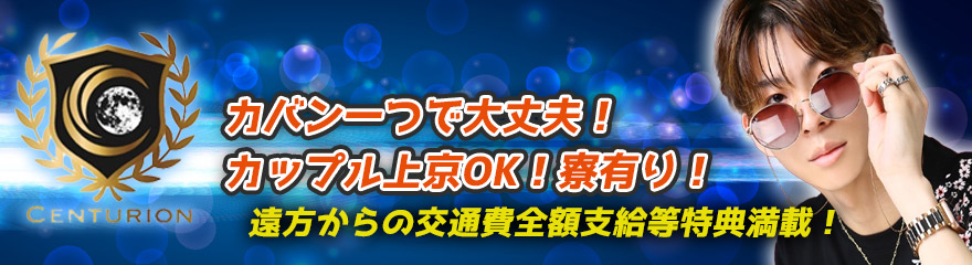 ホストラブ（ホスラブ）とは？サイトの特徴と広告掲載について解説 - ホストクラブ経営ナビ