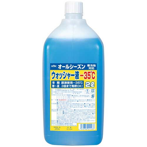 たのめーる】古河薬品工業 ワックスインカーシャンプー 2L