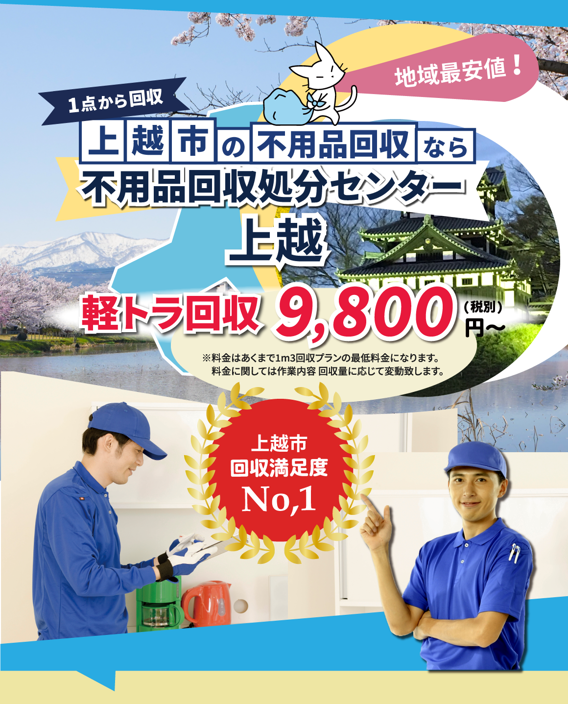 横浜市港南区】お土産に大人気！『TERADAYA』の大きなフルーツがゴロっと入った大福を食べてみました。 | 号外NET 横浜市港南区・栄区