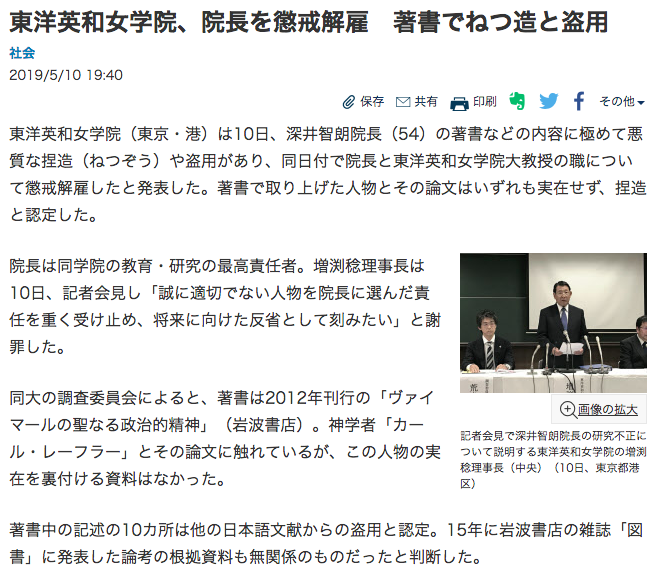 深江今朝夫(相続人代表 深江夏樹(H30/7/9逝去)の相続人代表 深江節子)さんが保有する銘柄一覧と評価額