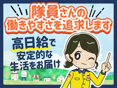 愛知県のホスト求人・体入情報｜体入ホスパラ