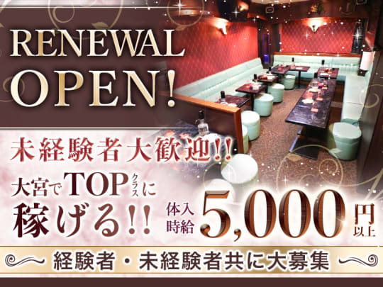 株式会社ラブキャリア 大宮センター」(さいたま市大宮区-社会関連-〒330-0854)の地図/アクセス/地点情報 - NAVITIME