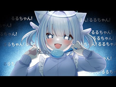 星宮るる (@ahoruru__001) | TikTok