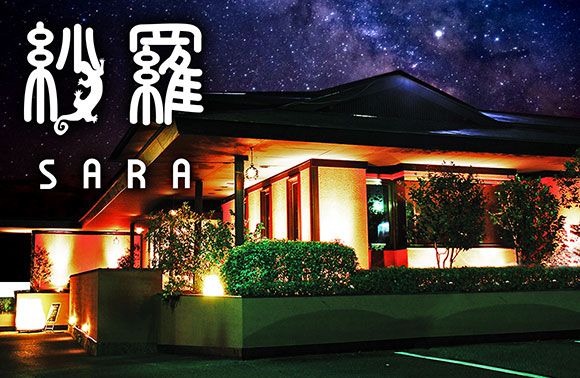 HOTEL紗羅（SARA）柏しょうなん店 - 料金・客室情報（206）