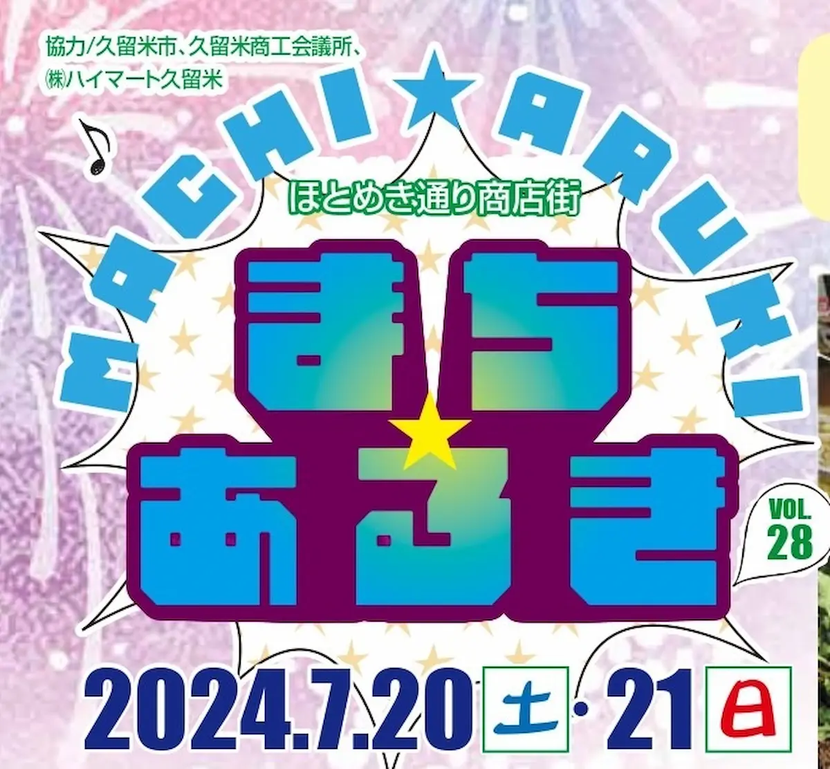 3ページ目) 外国人も“参戦”で国際化 新宿歌舞伎町・大久保公園の立ちんぼ 進む治安悪化と外国人女性が夜の街に立つ大きな要因｜ニュース｜ピンズバNEWS