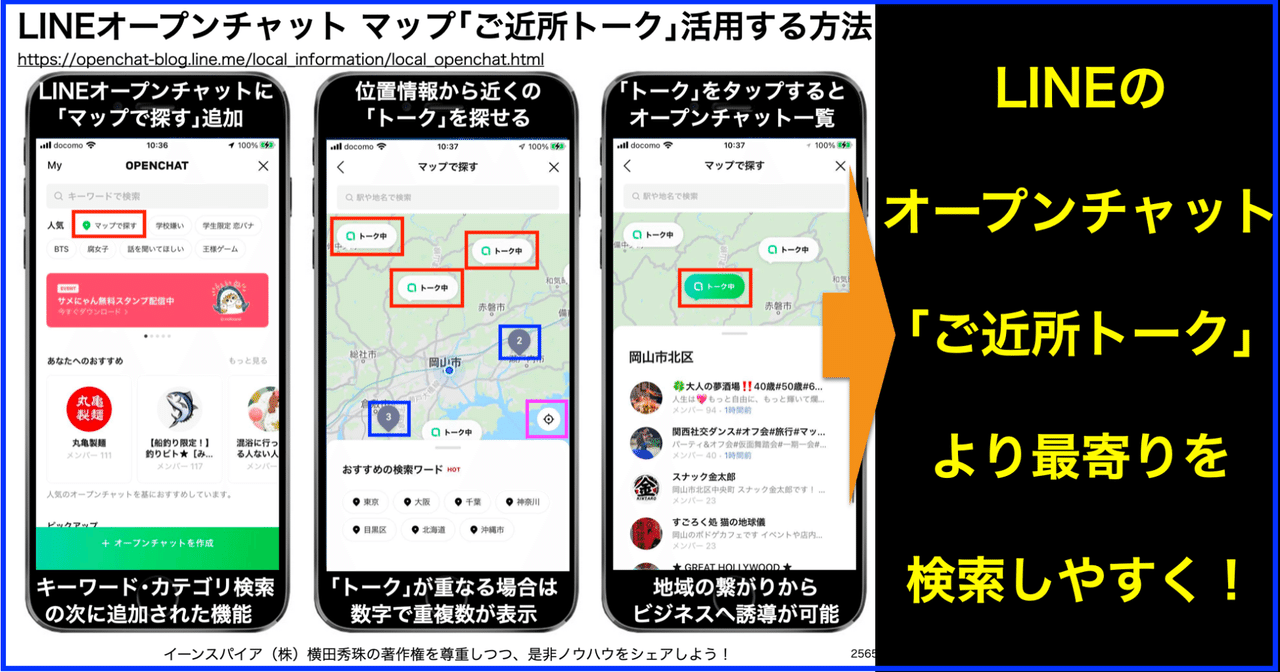 人妻とオフパコするには？やり方やコツ・注意点を徹底解説！｜出会い系アプリ為にずむ