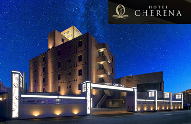 HOTEL CHERENA（ホテルシェレナ国立） - 料金・客室情報（507） 東京都