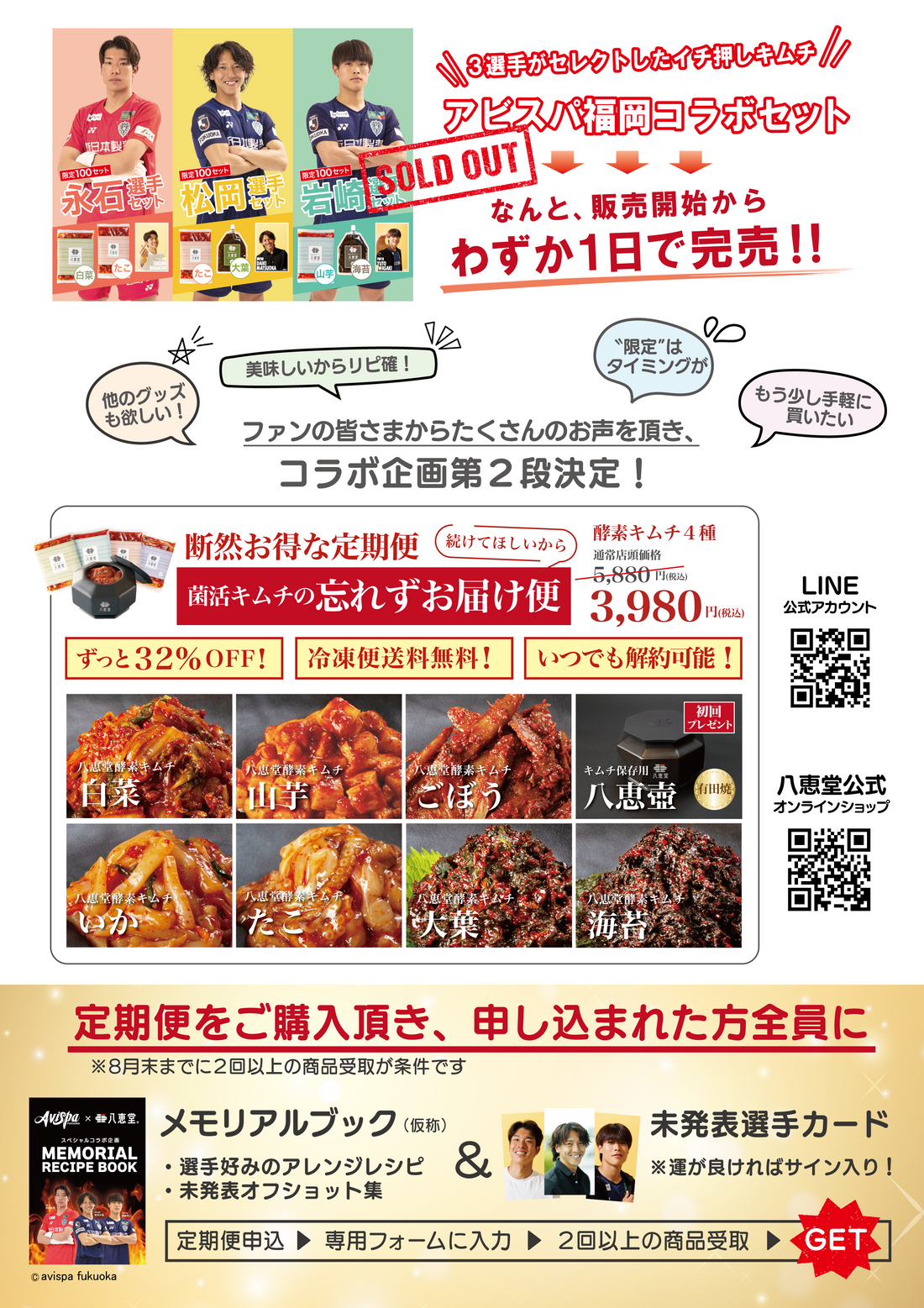 新店】福岡空港「ラーメン滑走路」に一風堂が着陸！フラッグシップ店「大名本店別館」とは？｜【公式】一風堂note編集部