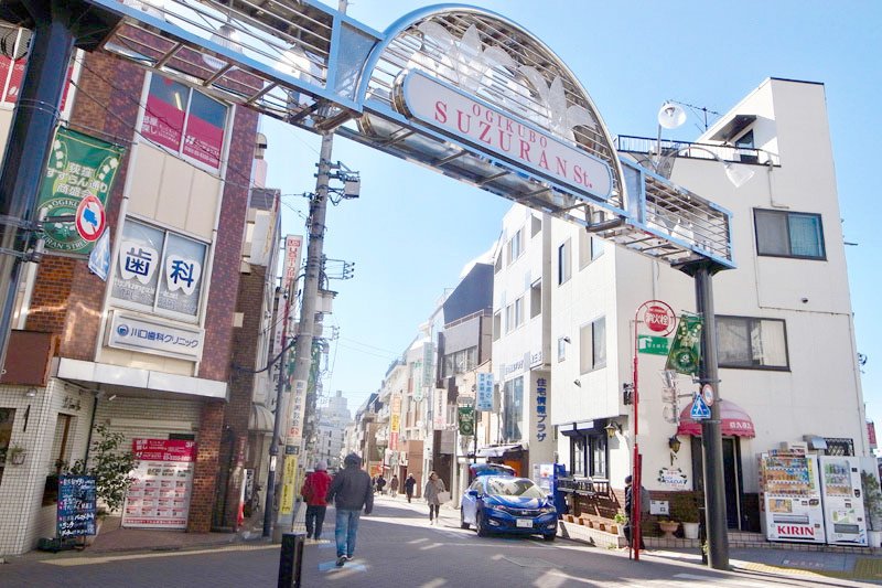 荻窪すずらん通り商店街 | 荻窪・阿佐ヶ谷エリア|すてきな街を、見に行こう。