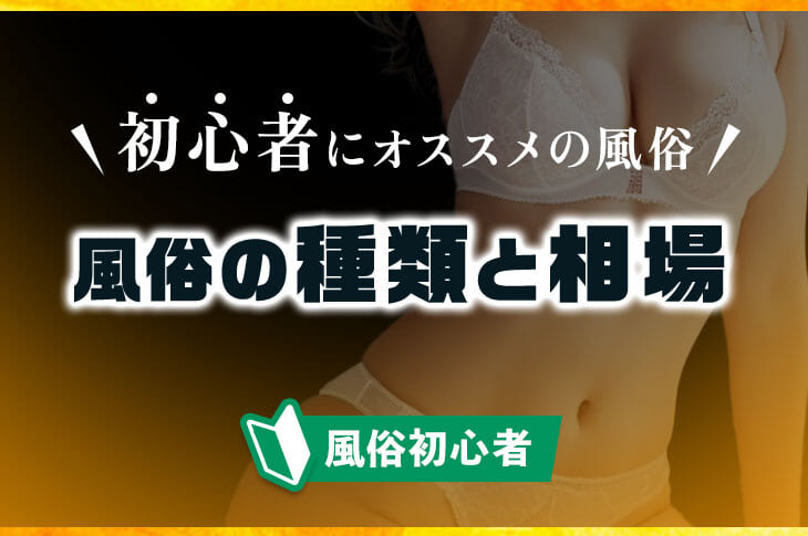 ひとりエッチ初心者必見】みんなはどうしてるの？ 女性のオナニーの仕方いろいろ |