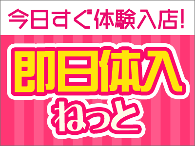 BRAND（ブランド）の求人・バイト情報【キャバクラウン】羽島郡岐南町上印食8-125-1