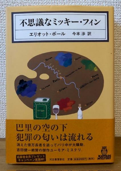 ヘルスクラブ長者町巴里 から【 近くて安い