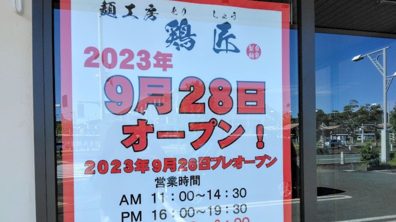 愛野(静岡県)駅周辺の観光スポットランキングTOP10 - じゃらんnet