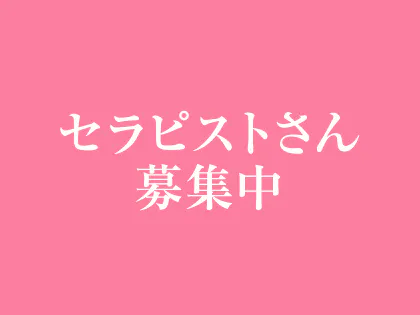 2024最新】豊橋メンズエステおすすめランキング８選！人気店を口コミ比較