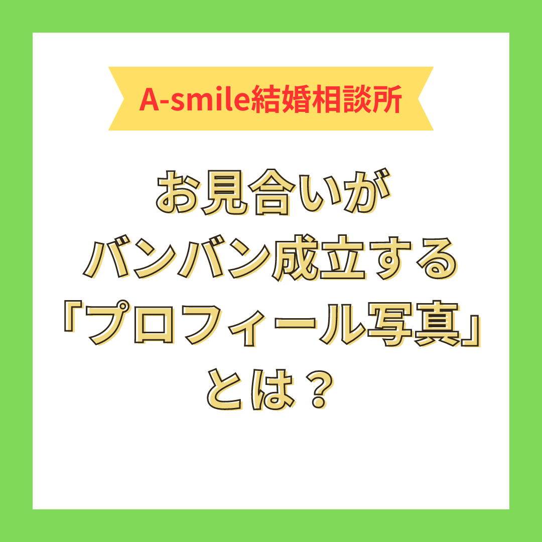 町田 夏乃音 | 俳優プロフィール検索