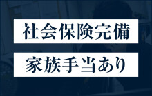 中洲の送迎ドライバー風俗の内勤求人一覧（男性向け）｜口コミ風俗情報局