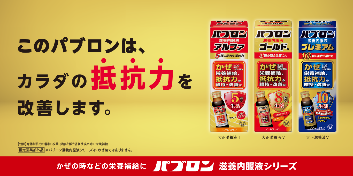 Amazon | 【第3類医薬品】新エゾエースH 50ml×4本入