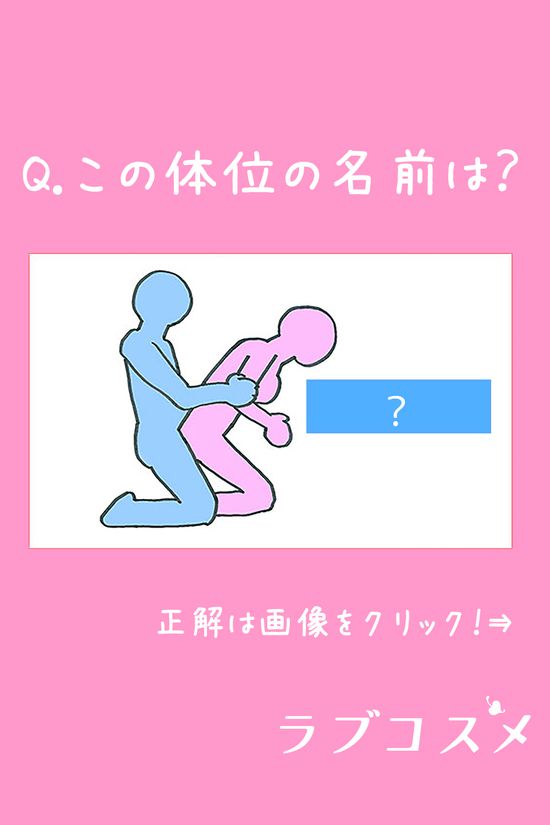 地球外生命体と女の子がセックスの体位を教える「超能力四十八手」 - She is