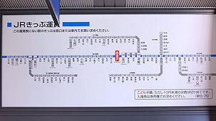 北陸本線・西金沢駅