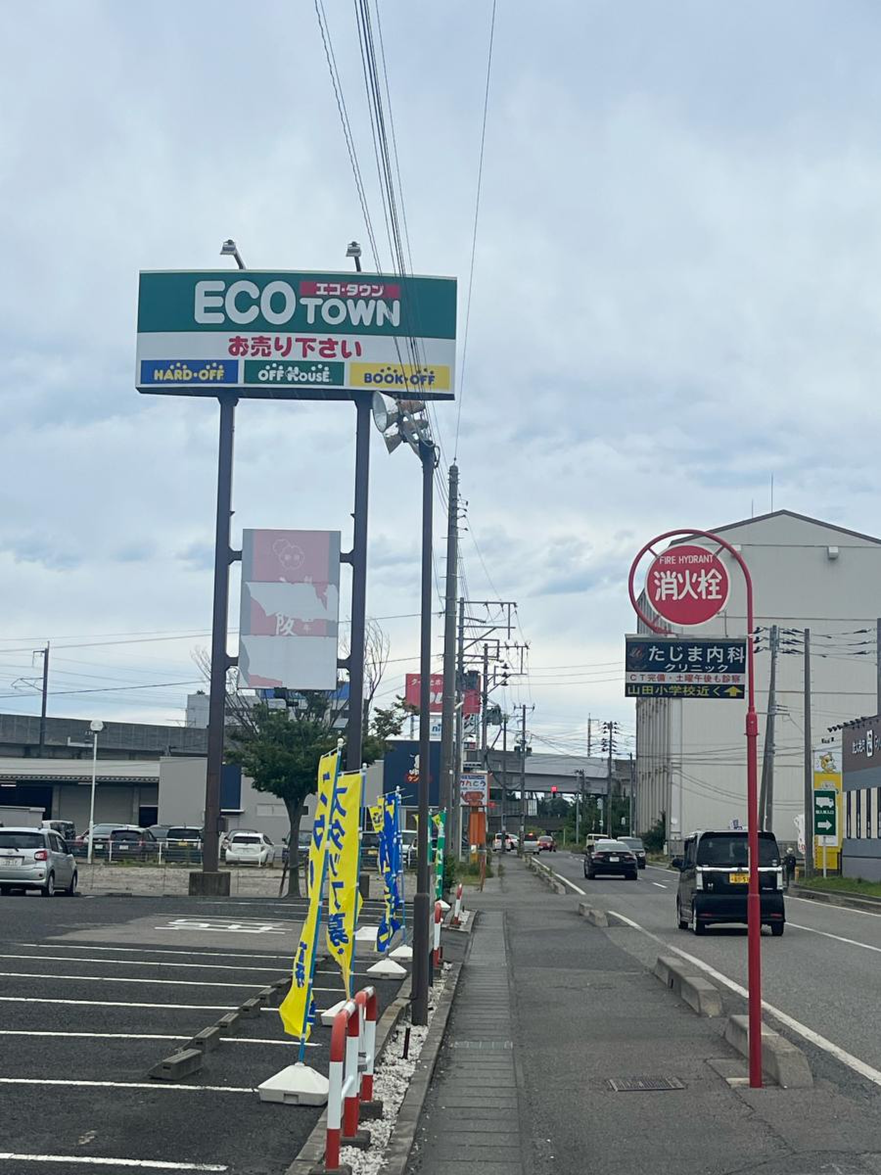 北陸自動車道の朝日IC～名立谷浜ICが開通し、新潟黒埼IC～米原JCTが全通する : ガウスの歴史を巡るブログ（その日にあった過去の出来事）