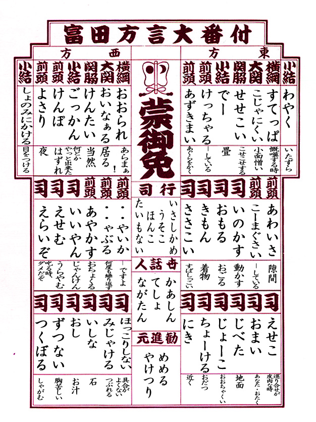 師走」の語源、「師も走る」説は実は後付け！？ 「年の瀬」は年末らしい気持ちが表現された言葉だった！｜さんたつ by 散歩の達人