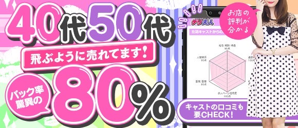 名古屋の高級ヘルス5選！ワンランク上の風俗遊びができるお店を紹介 - 風俗おすすめ人気店情報