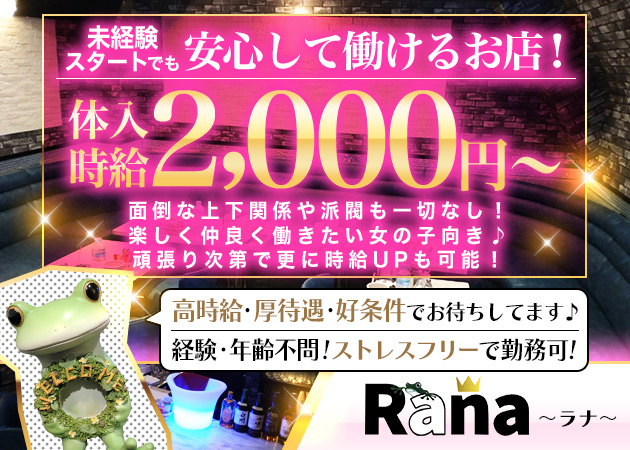 新宿でスナック行くならココ！おすすめのお店13選