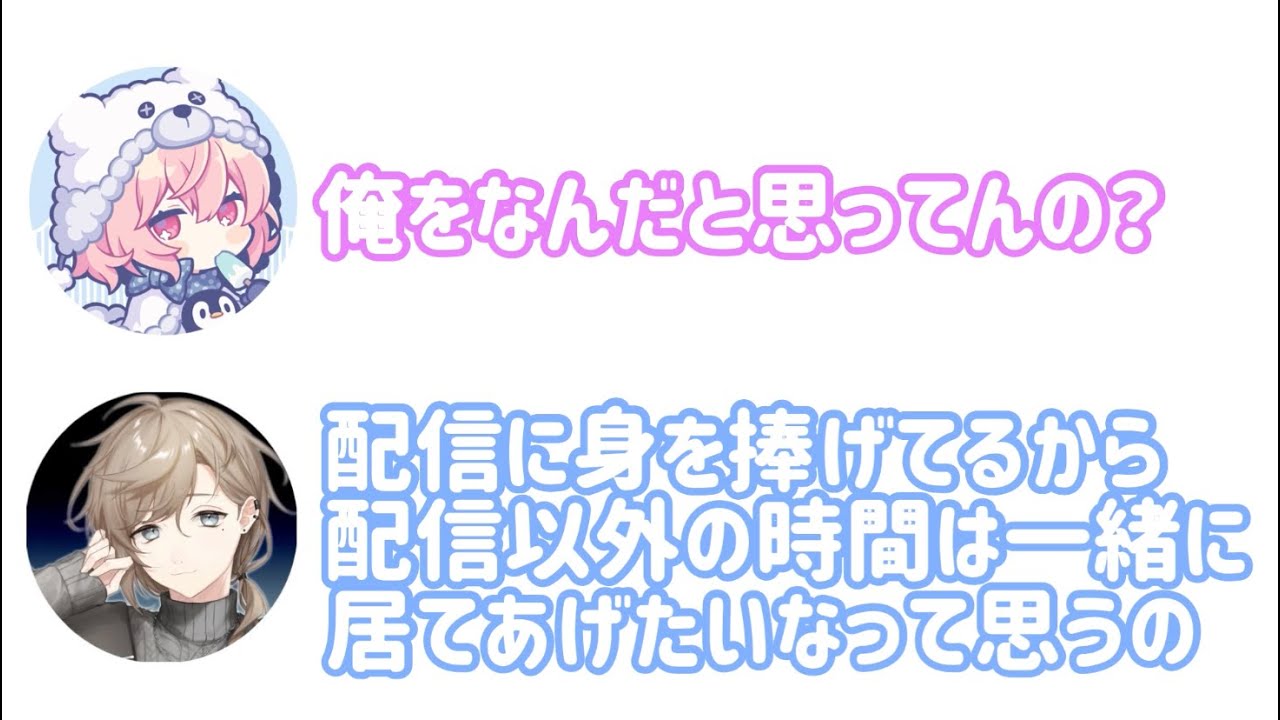 愛しの彼女は隠れオタク」より。 - BLを愛する彼女と全然気づいていない彼氏のすれ違いラブコメ、タアモ新作1巻