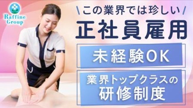 東川口駅でシェービングが人気のエステサロン｜ホットペッパービューティー