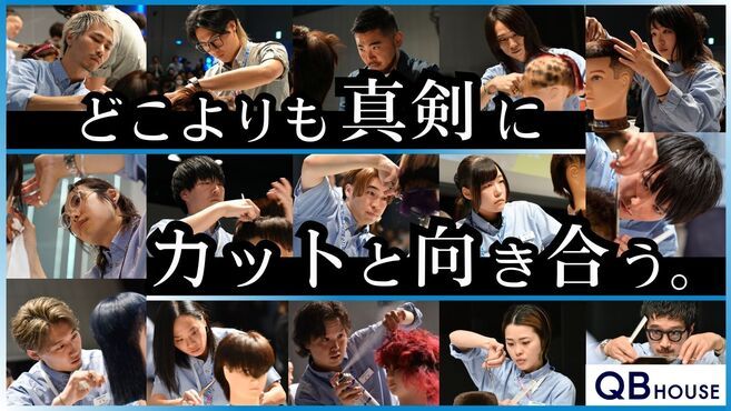 高収入＆高待遇】愛知のメンズエステ求人一覧(2ページ目) | エスタマ求人