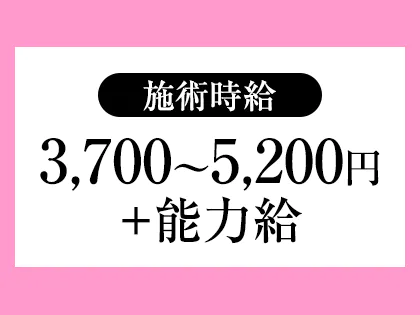 本巣市でピーリングが人気のエステサロン｜ホットペッパービューティー